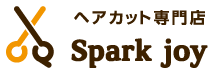 ヘアカット Spark☆joy