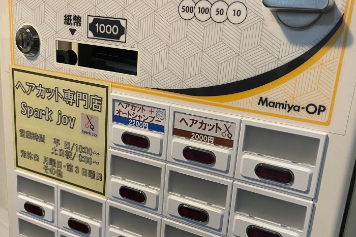 コンセプト